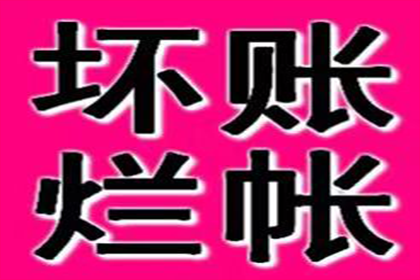 民间借款借条撰写注意事项律师提醒